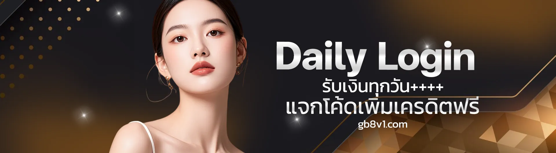 เว็บ gb8